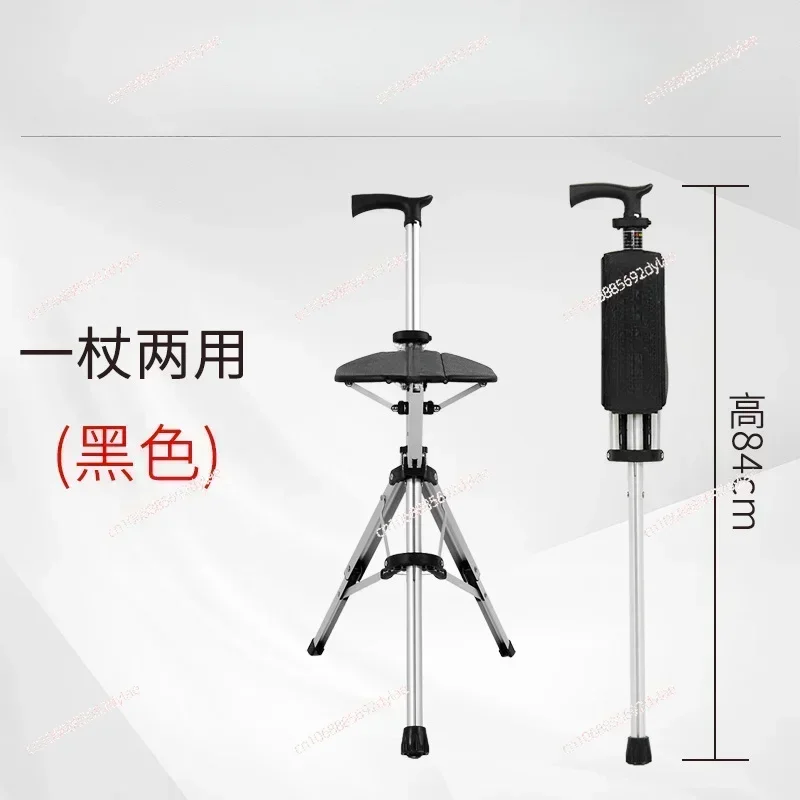 Aluminum Alloy Foldable Walking Cane Stick with Seat Adjustable Elderly Crutch Chair with Stool