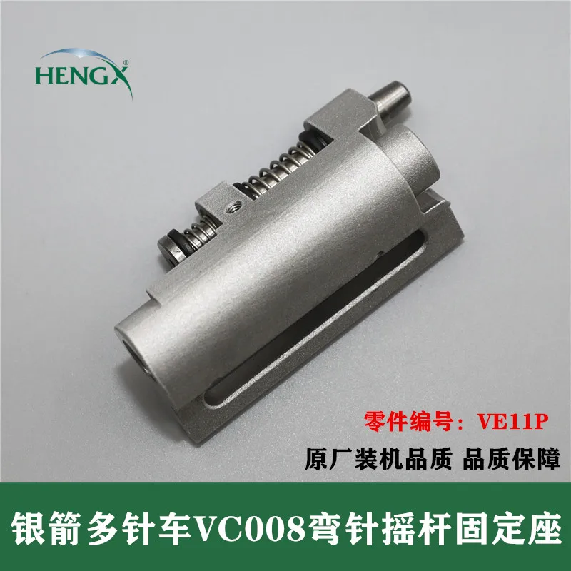 Siruba Multi-Needle Car Vc008 Curved Needle Rocker Fixed Green Elastic Waist Pulling Car Rubber Machine Curved Needle