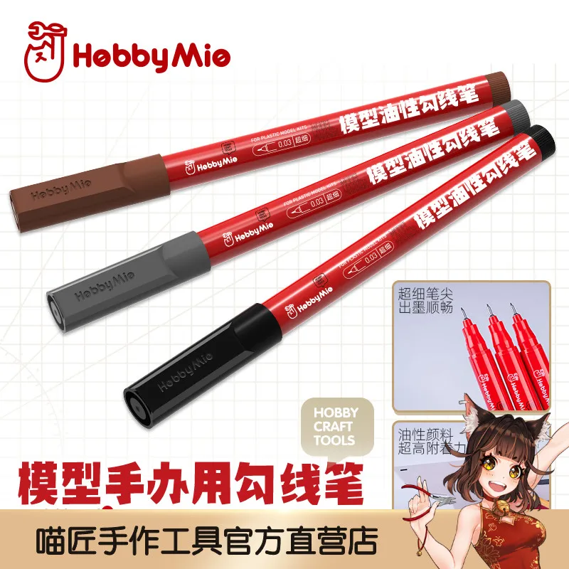 

HOBBY MIO Модель Ручка-крючок Ручное использование Ультратонкое масло Водонепроницаемость Устойчивость к царапинам Сверхвысокая адгезия