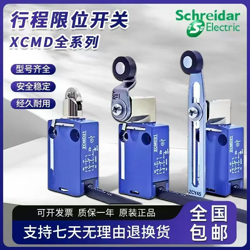 

Концевой выключатель хода Schneider XCMD2102L1 XCMD2145L1 2115L1