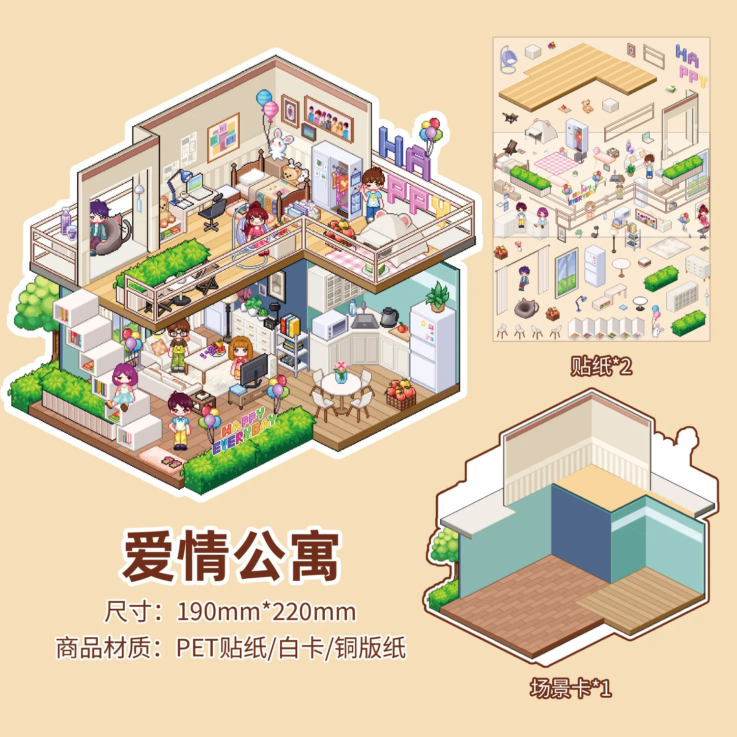 ملصقات ثلاثية الأبعاد مبتكرة ورائعة وممتعة للمشهد المصغر، لتزيين المجلات والحرف اليدوية #6