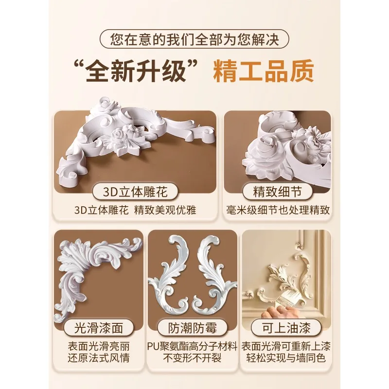 French carved small horn flower butterfly plaster background wall line middle parquet shape decorative flower relief bird