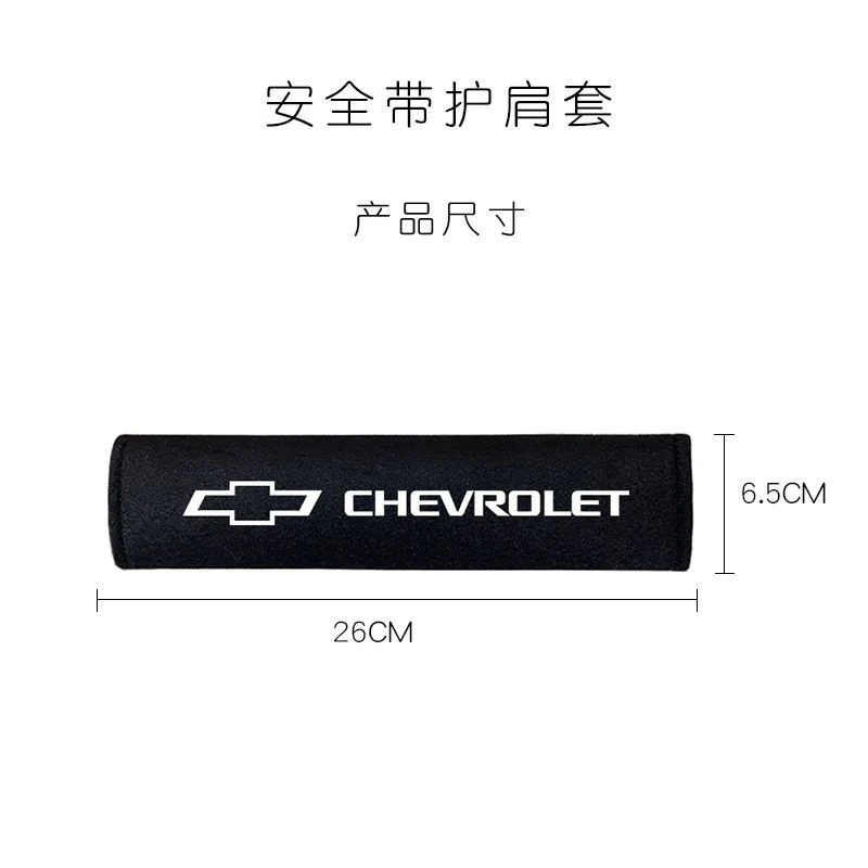 Car Logo Safety Belt Pad Adjustable Seat Belt Cover Shoulder Strap Covers For Chevrolet Camaro Malibu Trax Blazer Tahoe Suburban