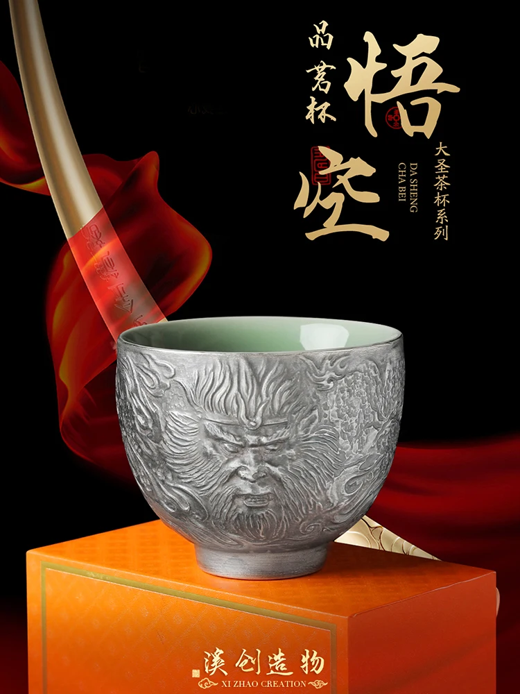 

Tea Cup Mug Ceramic Beautiful Silver Masterpiece Sign Teaware Infuser Cracked Glaze Teacups Creative Porcelain Arabic Tableware
