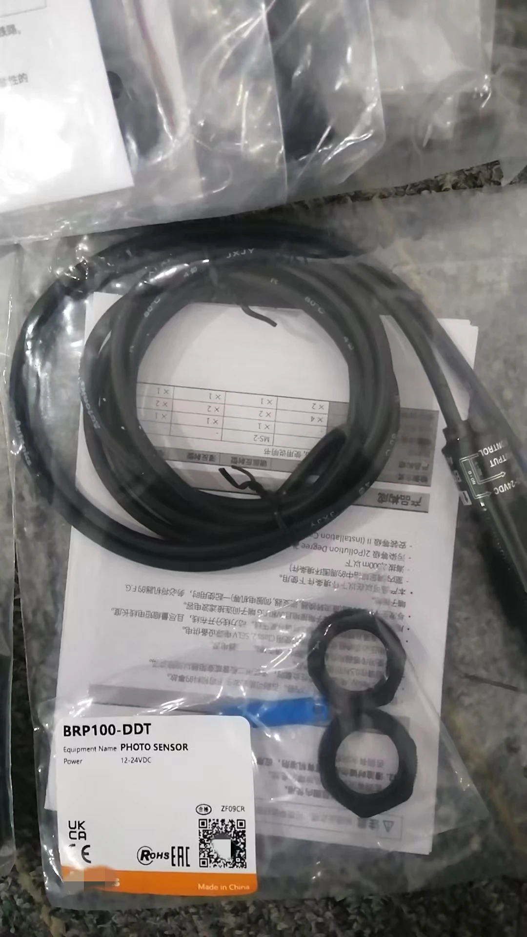Photoelectric Switch BR100-DDT Infrared Sensing Diffuse Reflection Sensor