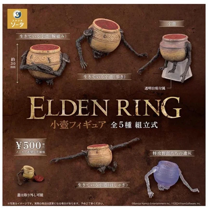 

Genuine 5Pcs Gashapon アレキサンダー ELDEN RING Anime Figure Toys For Kids Gift Collectible Model Ornaments