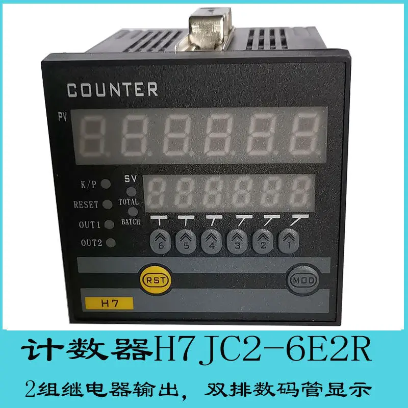 Dual Digital Display Counter/meter Counter/multi-function Counter/H7JC2-6E2R