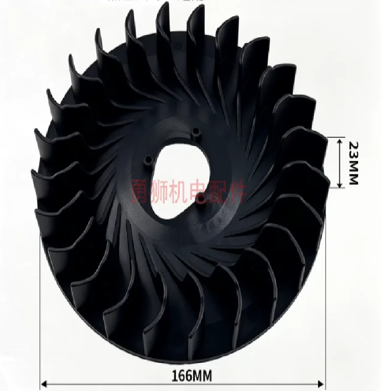 FUEL Generator Flywheel Cooling Fan Blade168F 170F 188F 190F 192F BLACK WHITE