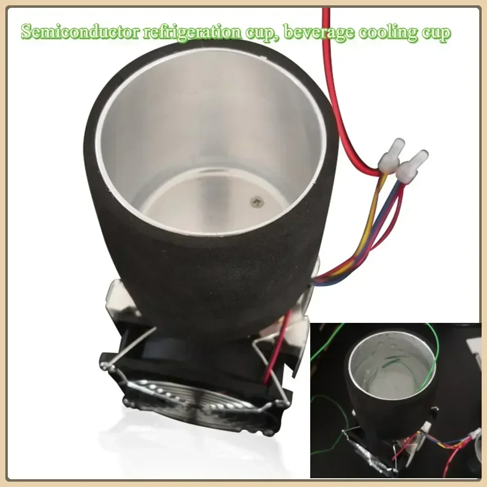 لتقوم بها بنفسك الثلاجة الحرارية برودة كوب التبريد أشباه الموصلات التبريد جهاز التبريد كوب تبريد الحرارية DC12V