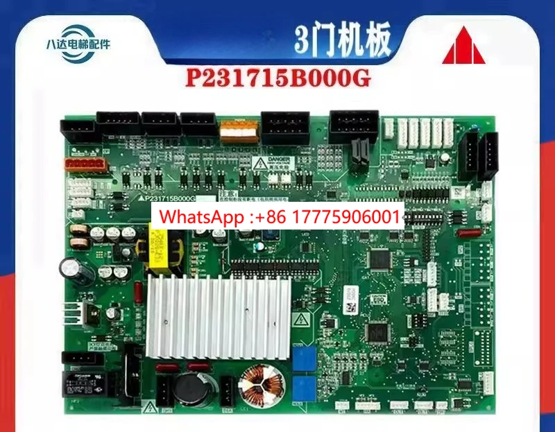 Elevator Door Panel…