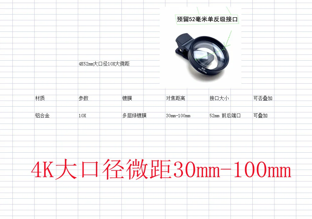 Stackable Phone Camera Lens Long & Short Focal Macro Close Up Lens External Clip on Mobile Photography Accessory