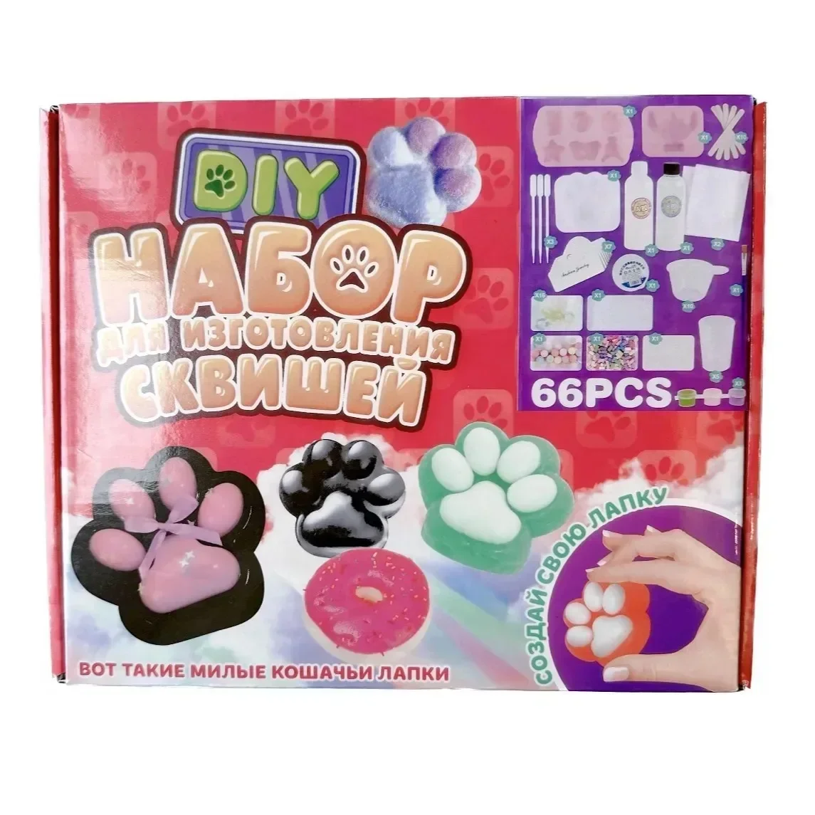 

/Faça você mesmo # taba squishy kit conjunto gel líquido, silicone líquido mole fazendo kit perfeitokawaii taba squishy gato per