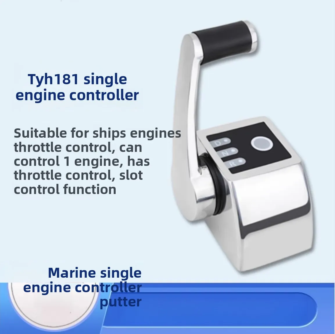 

TYH181 yacht engine push rod, marine joystick, single engine joystick, yacht throttle push rod
