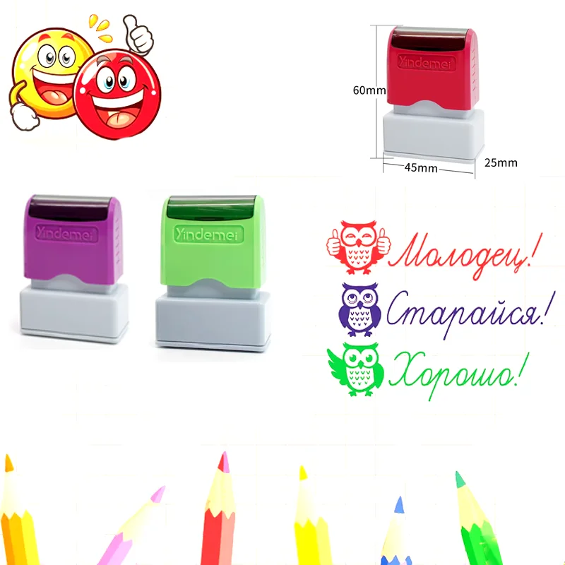 

Russian "Well done! Hard work! Good job!" Evaluation stamp gift for elementary school teachers, teacher seal, scoring stamp