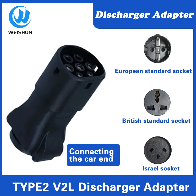 V2L Discharger For Type2 Car Discharge EV Cable Adapter Support For Universal Discharge Function Vehicle Car to Load Type1 GBT