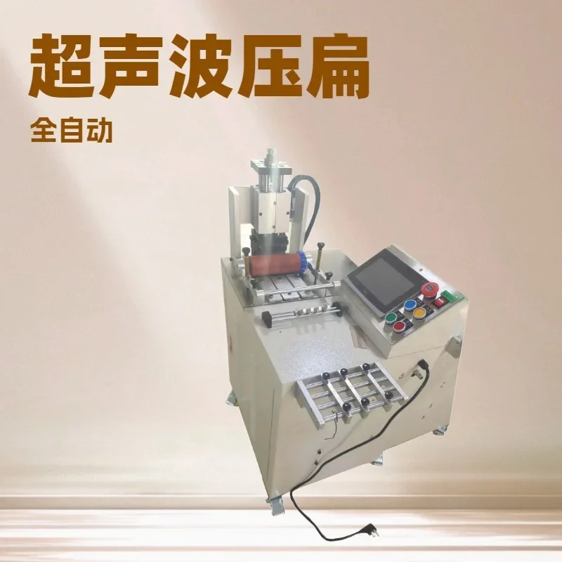 Ultrasonic Flattening Machine | Thinning Machine | Press Upper