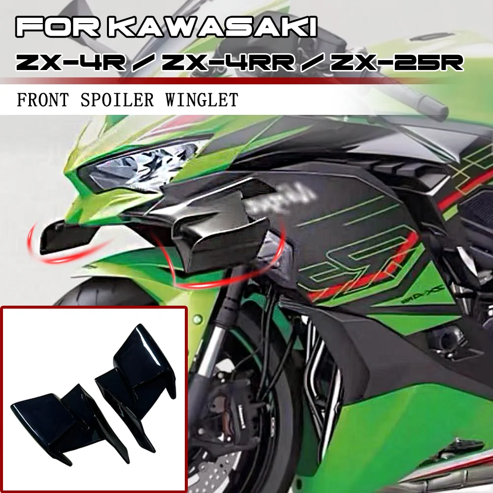 

For Kawasaki ZX-4R ZX-4RR ZX-25R ZX25R 2020-2024 Fairing Winglets Fin Trim Cover Motorcycle Wing Protector Wind Fairing Winglets