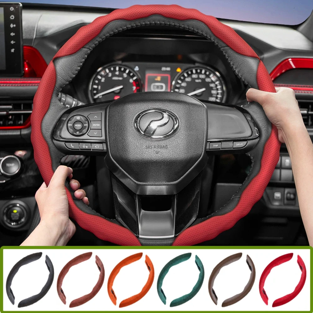 Suitable for Perodua Steering Wheel Cover, Wave-Shaped Sporty Design, Breathable Leather, Segmented, Non-Slip, Sweat-Absorbent,