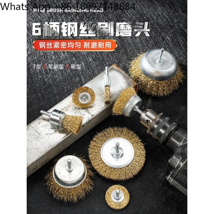Bowl T-shaped Wire Brush Rust Removal Polishing Wheel Electric Grinding Tool 3 Prices