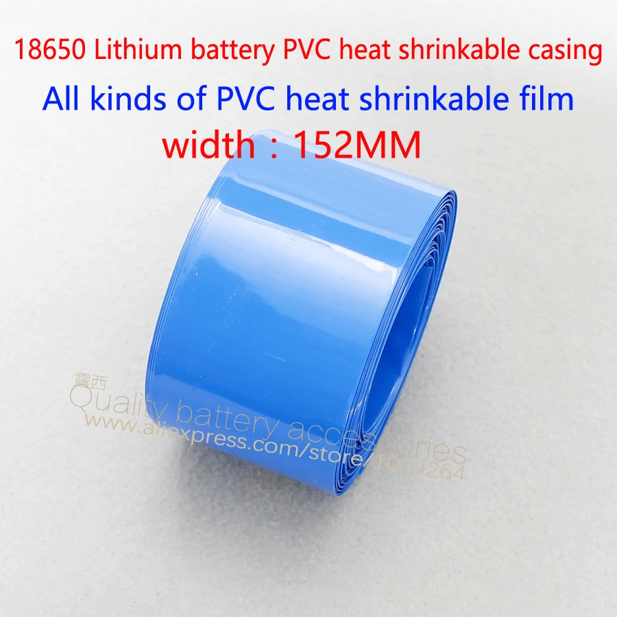 18650 lithium battery transparent color packaging PVC heat shrinkable casing thermal shrinkage film 152 mm wide