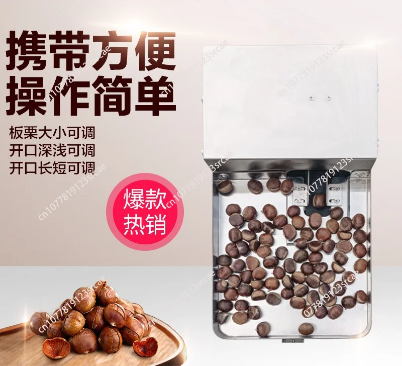 Automatic Chestnut Cutter Peeler Machine Commercial Nut Slitter, Adjustable Opening Depth Chestnut Scoring Machine