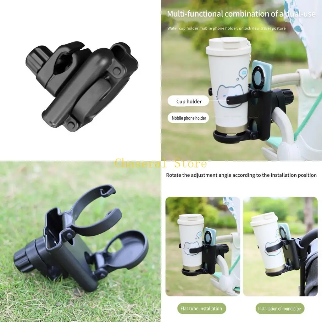 E7CE Universal Baby Strollers Cup Holder Phone Mount 360 Rotating Adjustable Clamp for Bikes Wheelchairs Shopping Carts