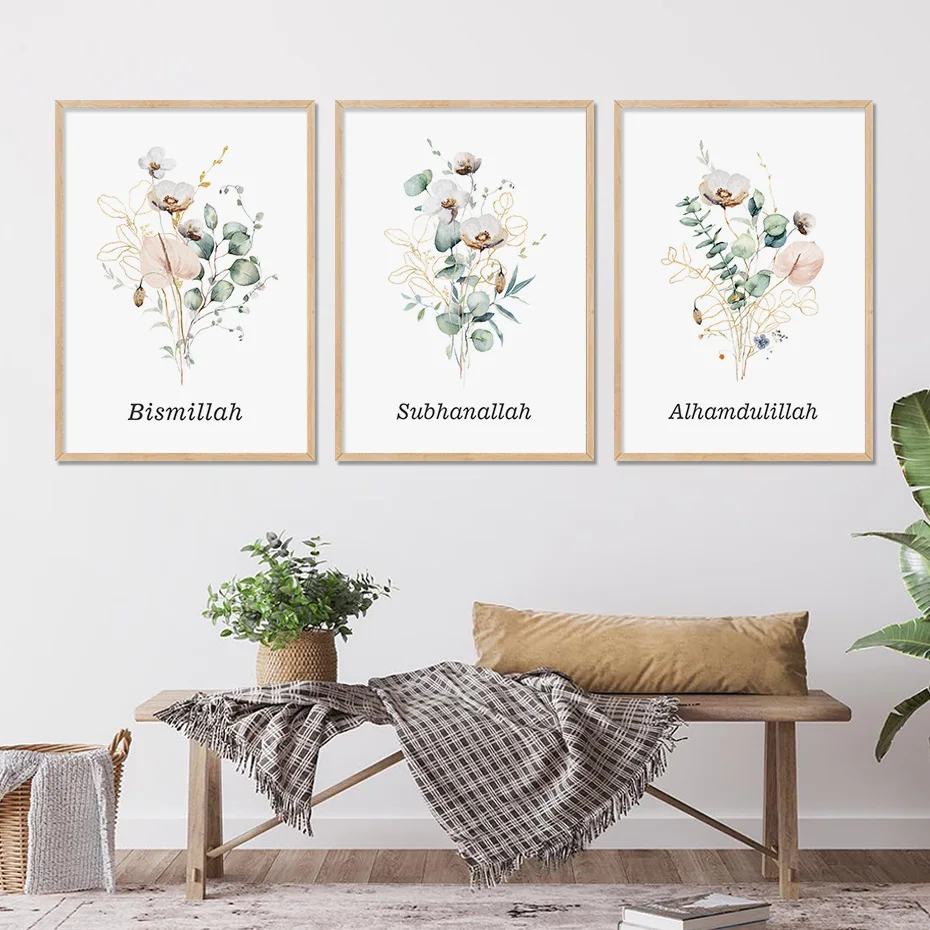 

Islamic Alhamdulillah Floral Green Watercolor Posters Boho Wall Art Canvas Painting Prints Pictures Living Room Interior Decor