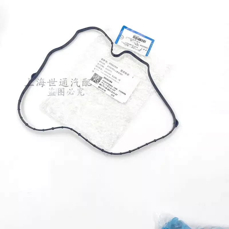 Suitable For Gm Exp… - image