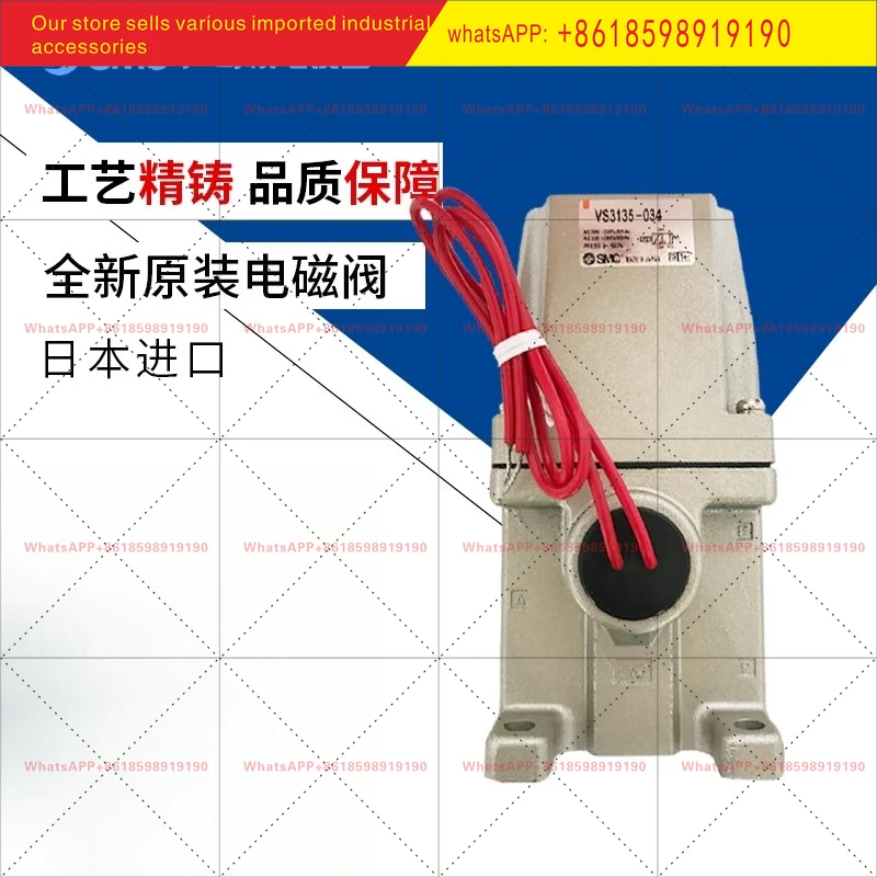 Neues Original-Magnetventil VS3135 034 044