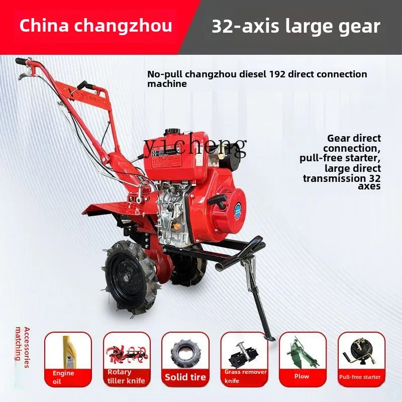 ZC diesel micro tiller direct transfer shaft rotary tiller small gasoline agricultural land multi-function