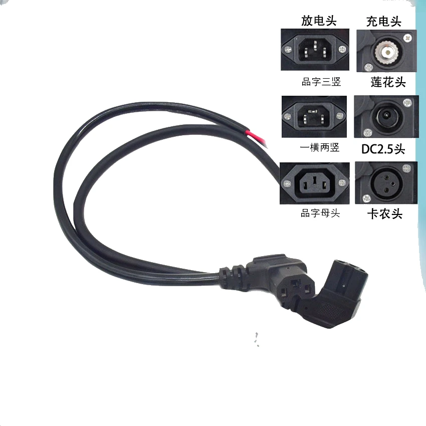 Electric Vehicle Power Line Charging Elbow DC2.5 Lotus Canon Head Wire Three Vertical Plug T-shaped Pin Shaped Male Bus