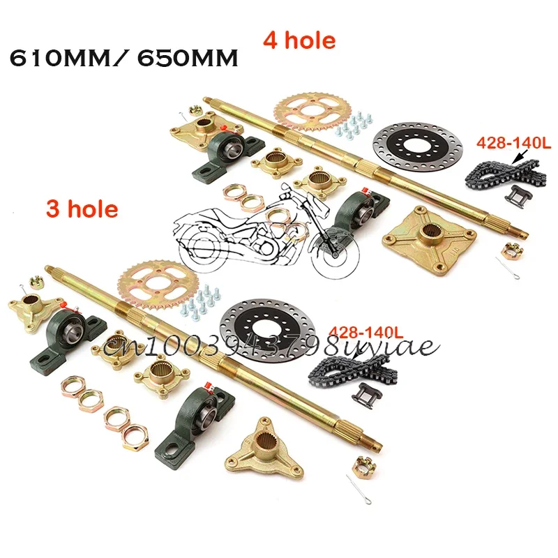 

ATV 61cm 65cm rear axle assembly with bracket and hub chain for 110cc 125cc 150cc four-wheel karting dune buggy 4 holes 3