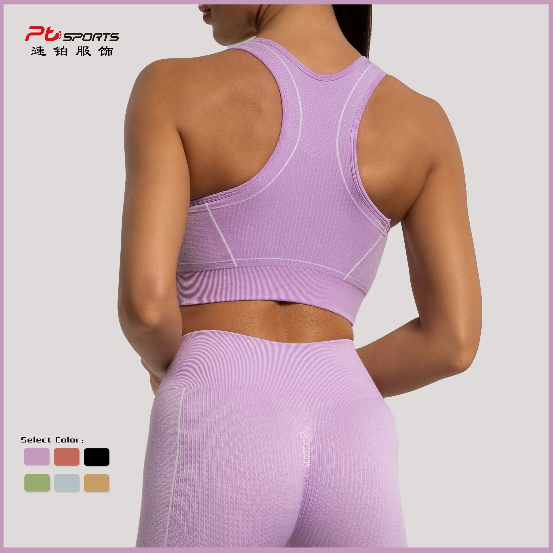 Seamless Gym Leggings Two Piece Set Women V-neck Sports Bra Top Fitness Clothes Tennis Workout Outfit 2024 New Tights Sportswear