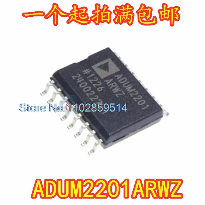 ADUM2201ARWZ ADUM2201ARWZ-RL SOP-16