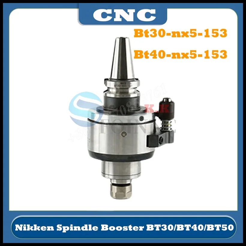 Niken-彫刻機用アクセサリー,CNCスピンドル,ナイフハンドル,Bt30-nx5-153, Bt40-nx5-153,bt50