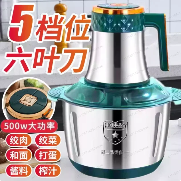 5L6 Blade Large Capacity Electric Meat Grinder Household Stainless Steel Multifunctional Stirring Machine