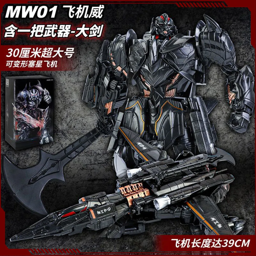 30Cm Megatron MW01 …