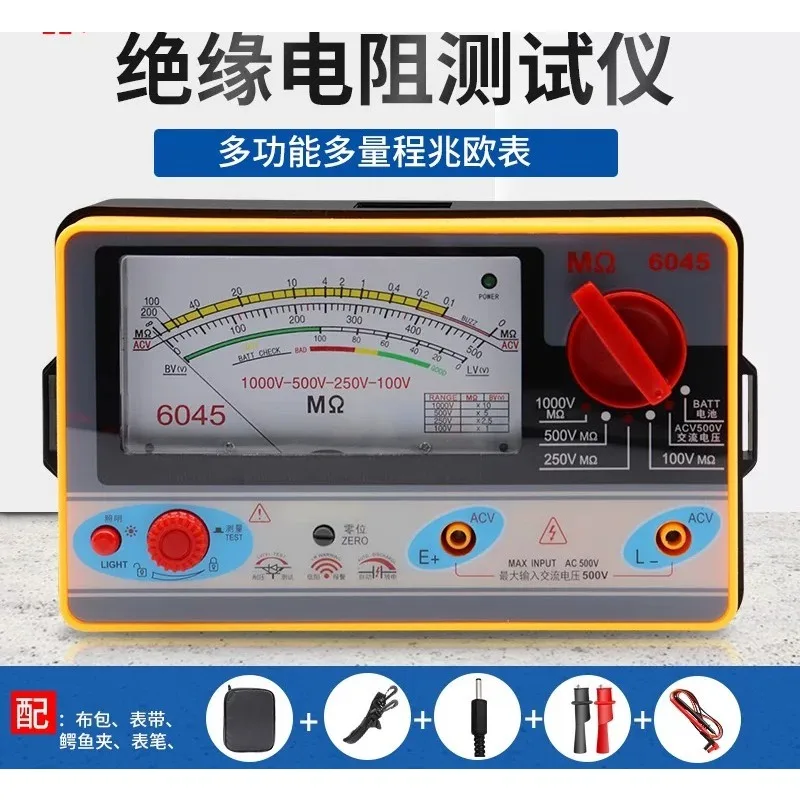 6017\ 6018\ 6045 Pointer Insulation Resistance Tester Shaker Meter Megaohmmeter Leakage Detection
