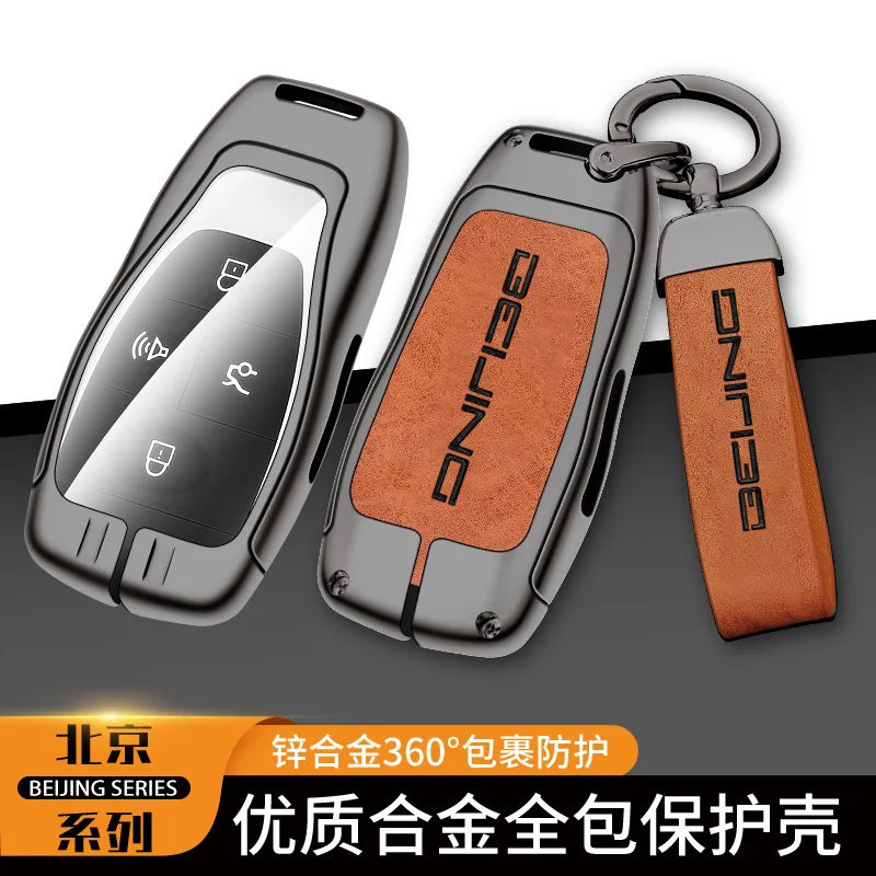 

Zinc Alloy Car Key Case Cover Holder Shell for Baic x55 x35 x75 ii evo 5 Beijing bj40 bj80 u7 x7 Protector Keychain Accessories