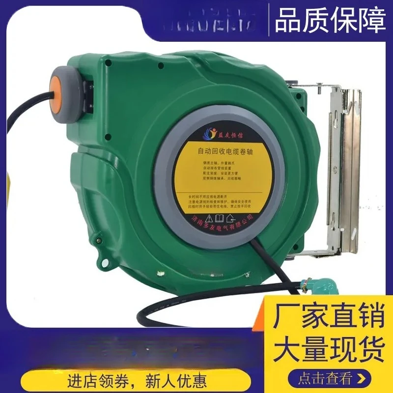 Factory direct sales 2 cores 2 * 2.5 10 meters automatic telescopic pipe reel wire pipe winder electric drum socket, free