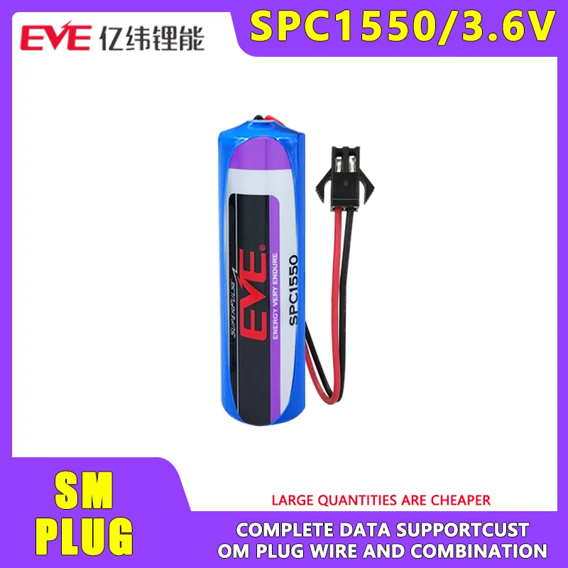 EVE SPC1550 3.6V lithium-ion battery capacitor used for GPS locator IoT industrial control equipment