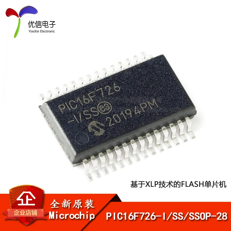 

10PCS original PIC16F726-I/SS/SSOP-28 FLASH microcontroller/microcontroller based on XLP technology
