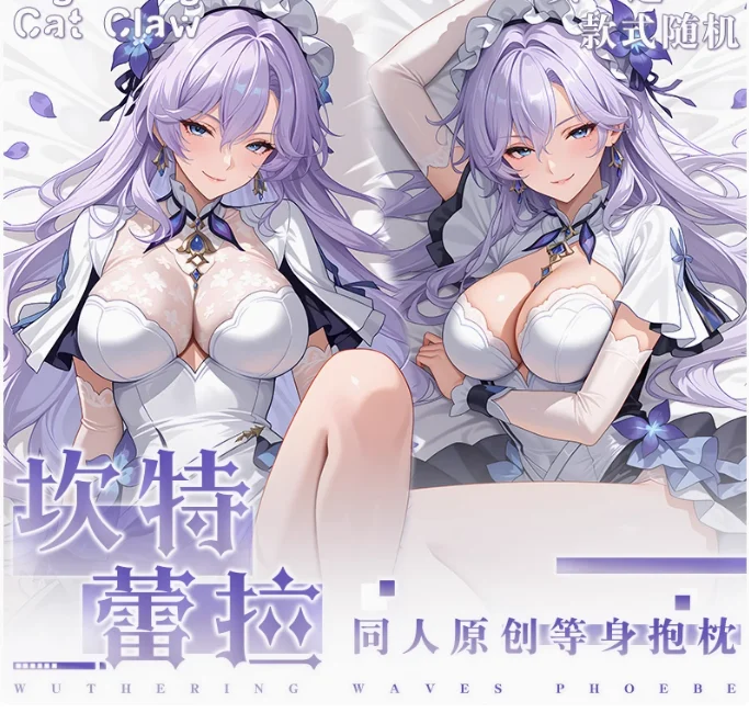 アニメ荒野の波 Cantarella セクシーな抱き抱き抱き枕ケースオタクロリ枕クッションカバー寝具 SDMZ