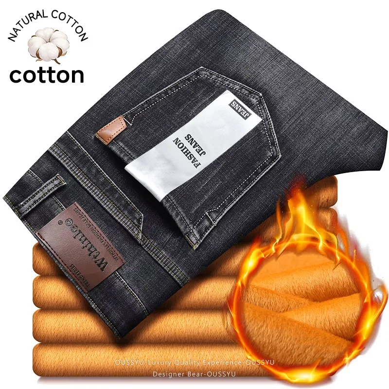 High Quality Winter Fleece Warm Men's Jeans Thicked Classic Stretch Slim Straight Trousers Plush Retro Denim Pants Streetwear