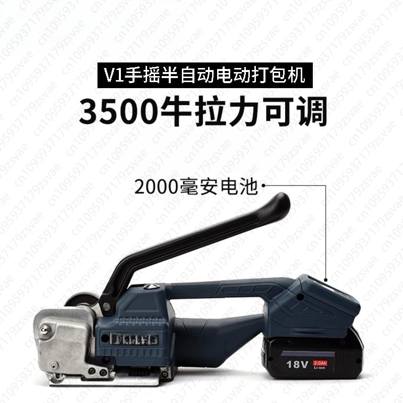 

K1/K2 Portable Electric Strapping Machine, PET Plastic Steel Band Hot Melt Strapping Machine, V2/V3 Handheld