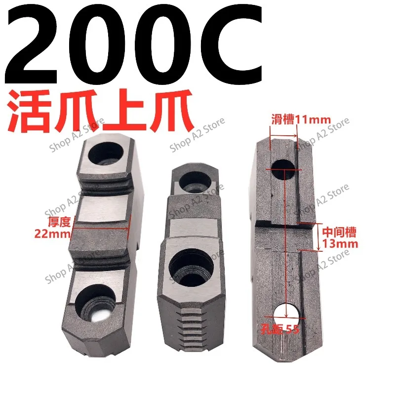 3Pcs with public ring three-jaw chuck C-type movable jaw upper jaw lower jaw sliding seat separation 250C320C