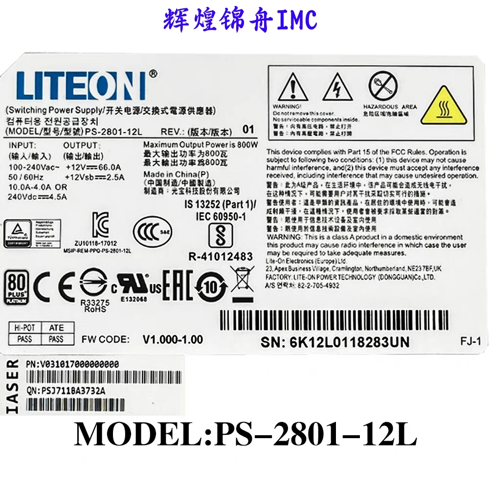 

PS-2801-12L 800W Server Power 800W Inspur Original Power Module Disassembly Original