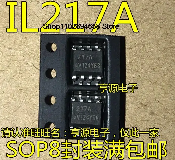 HCPL-0217A IL217A SOP-8 :217A, 5 개