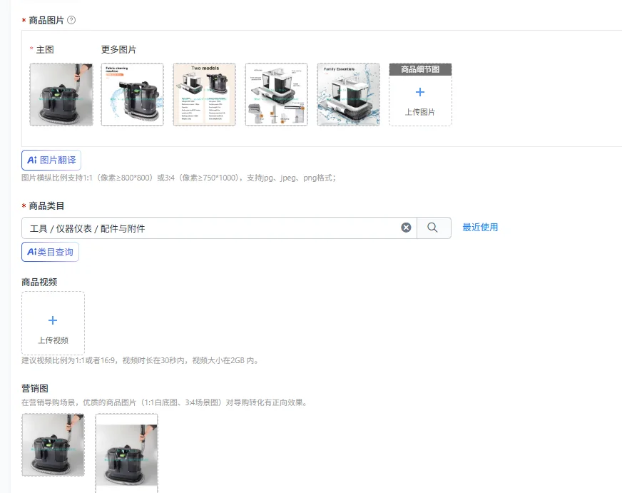 All-in-One Household Carpet Curtain Vacuum Cleaner Multifunctional Fabric Cleaning Machine Sofa Vacuuming Wash Machine