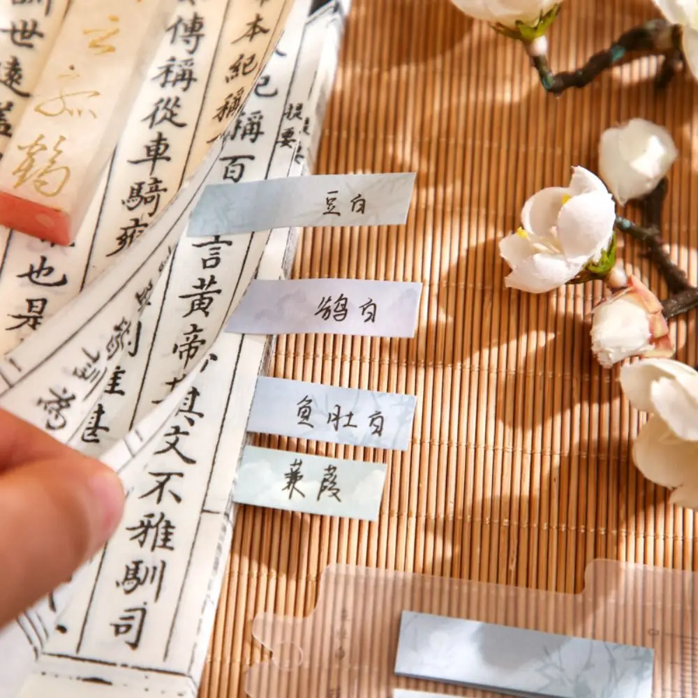 200pcs/Pack Label Sticky Notes Simplicity Illustration Self Adhesive Note Markers Index Tabs Bookmarks Notepad